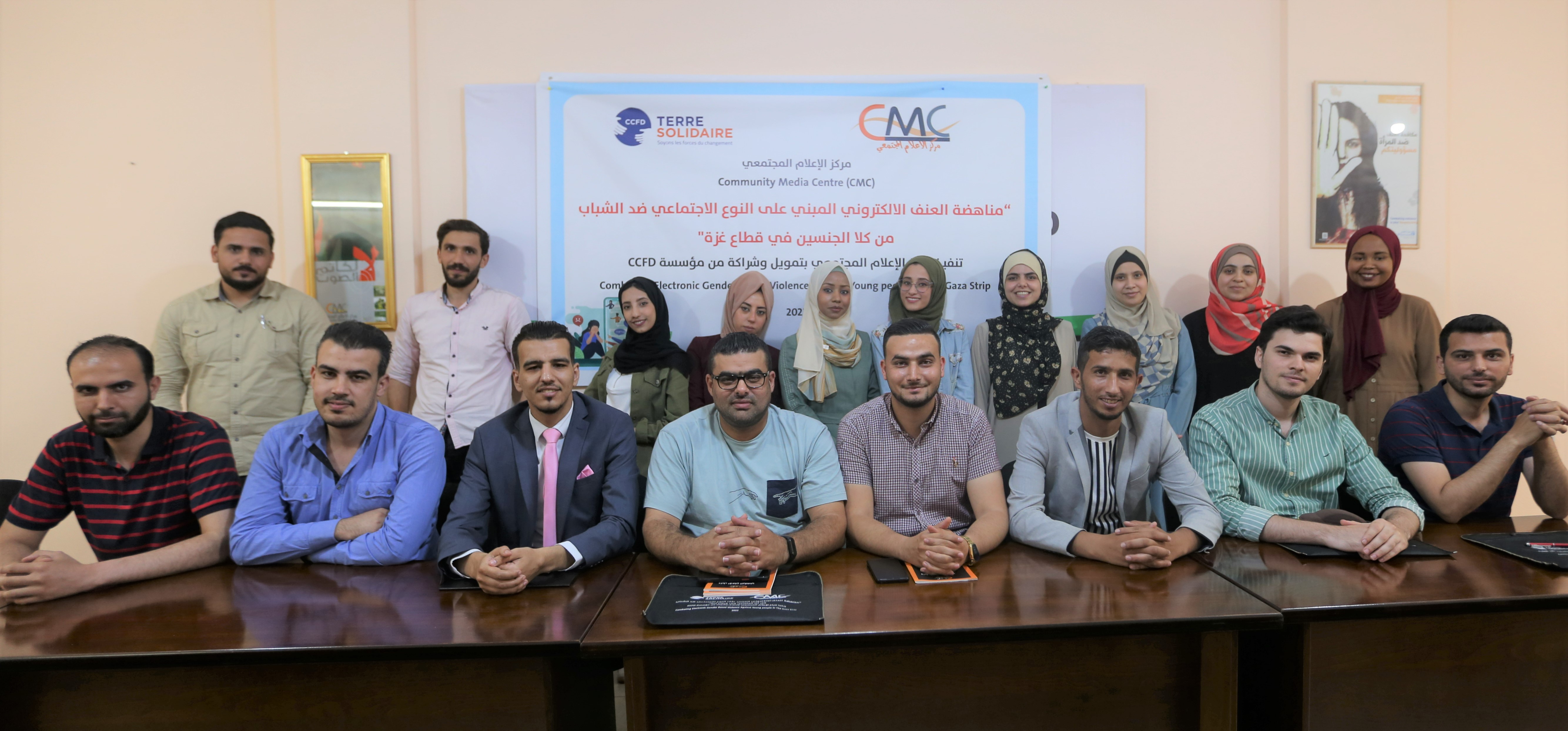 مركز الإعلام المجتمعي يختتم تدريب حول الأمان الرقمي للعاملين/ات في مجالي الإعلام والقانون